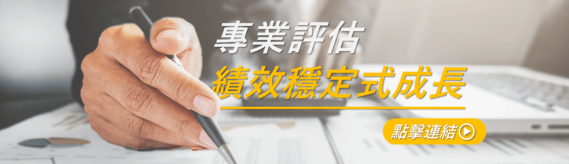 合庫創投Taiwan Cooperative Venture Capital