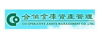 合作金庫資產管理股份有限公司